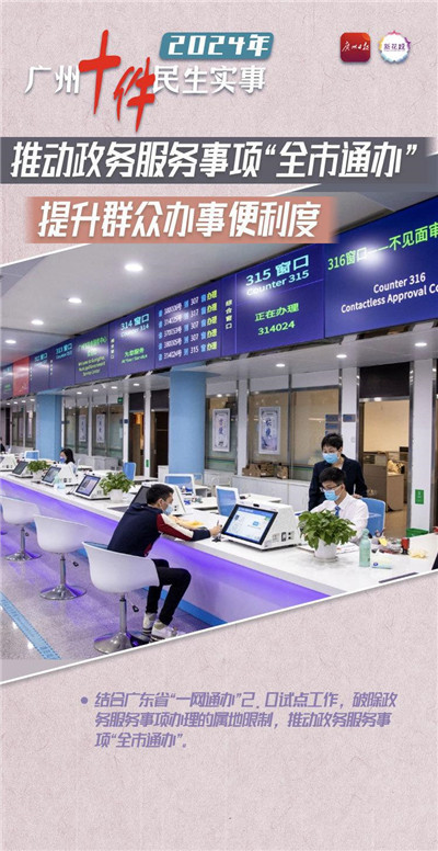 广州会所上门:尊贵的服务,美妙的体验 广州会所上门:尊贵的服务,美妙的体验
